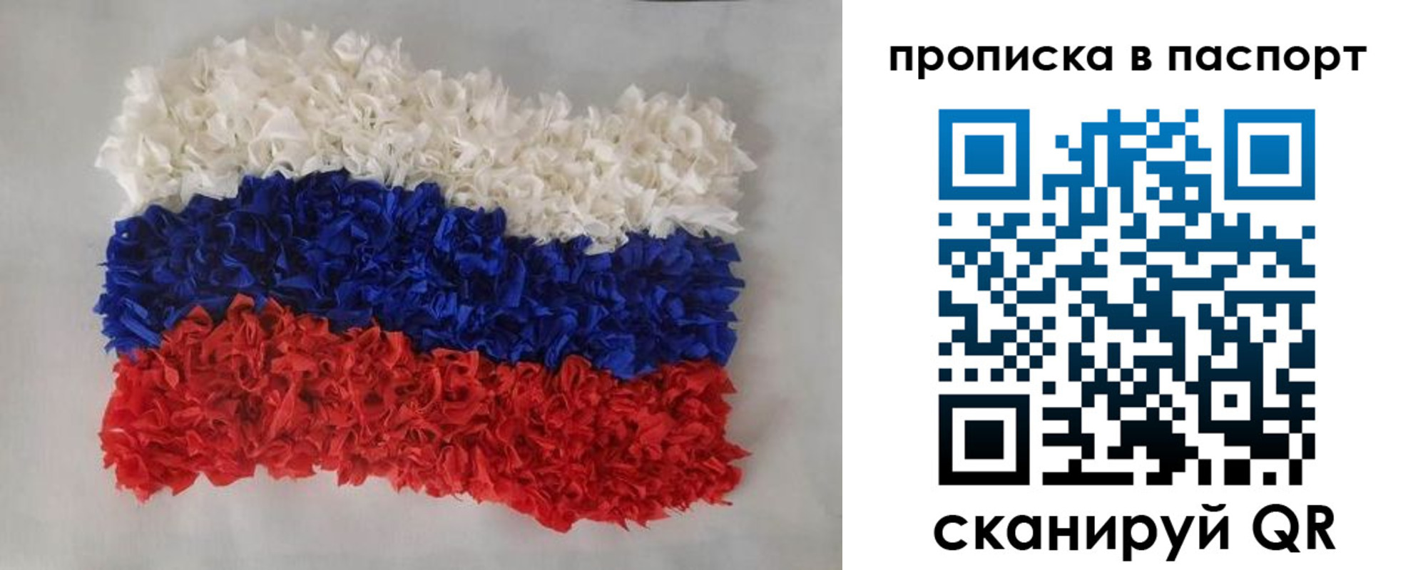 прописка в Каменск-Уральске