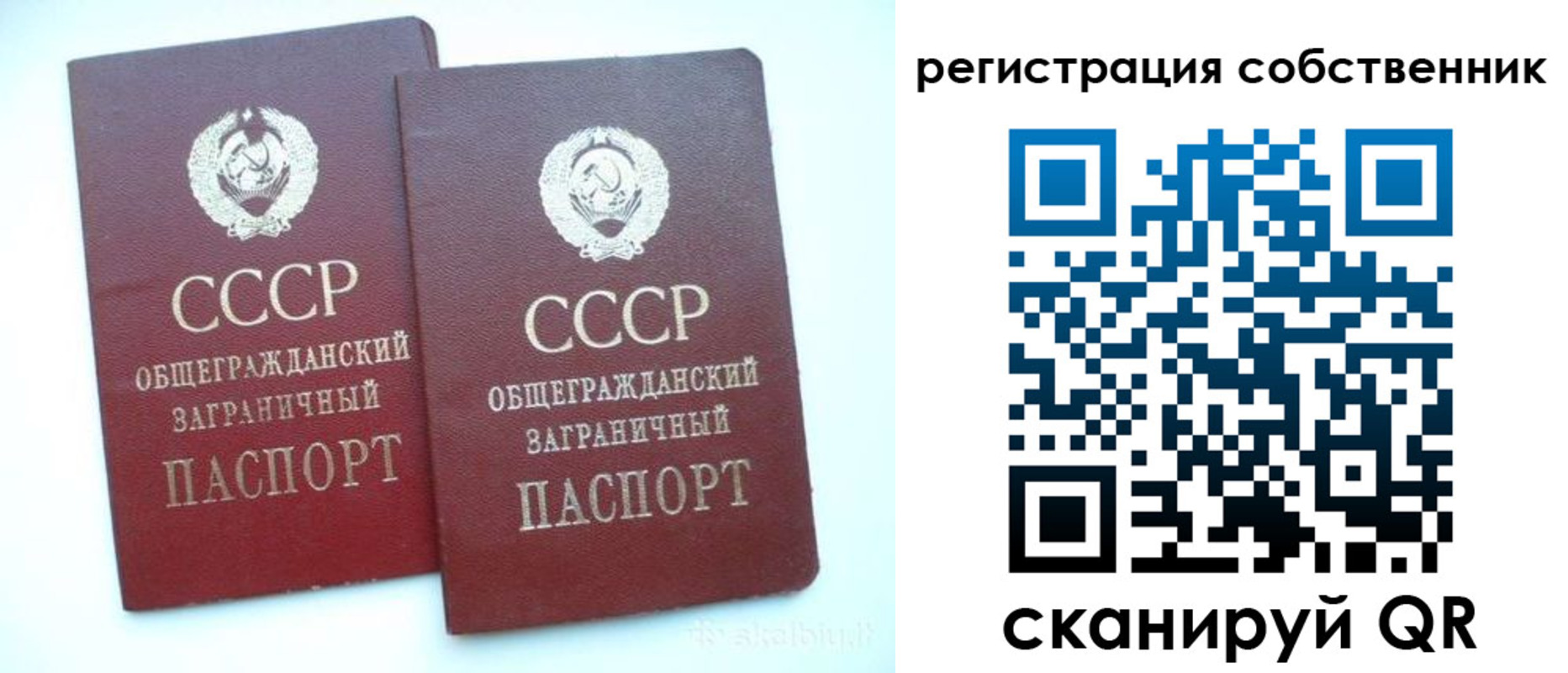 временная регистрация надежно в Каменск-Уральске