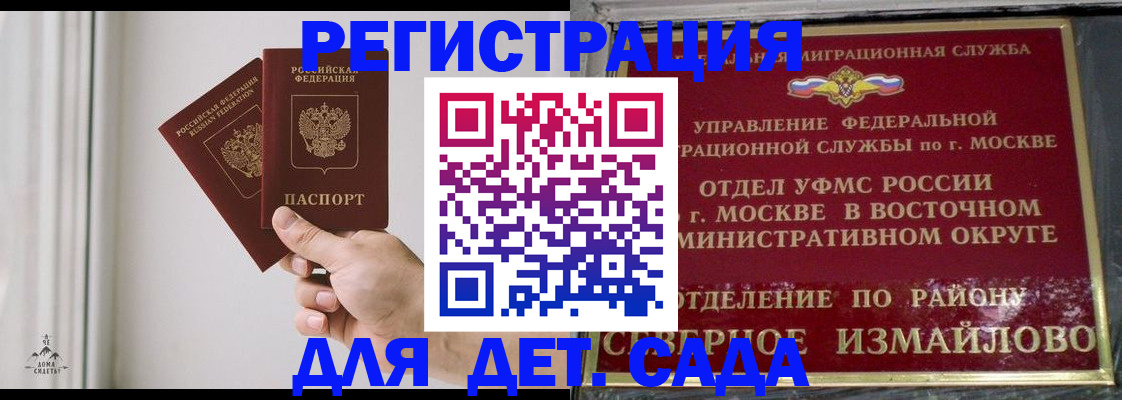 миграционный учет в Каменск-Уральске